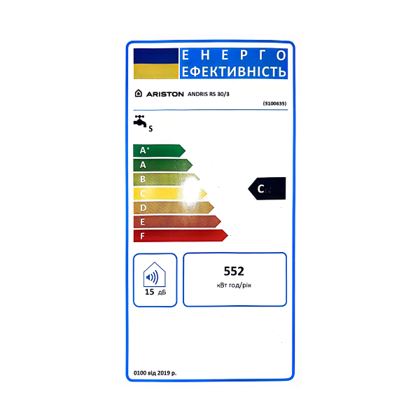 
	Chauffe-eau électrique Ariston 30RS – 30 litres