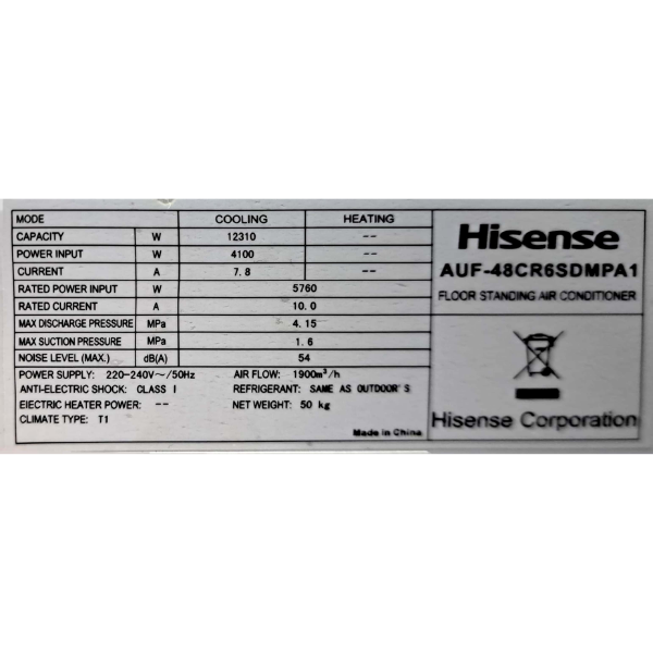 
	Split armoire Hisense 48000BTU – AUF-48CR 5CV