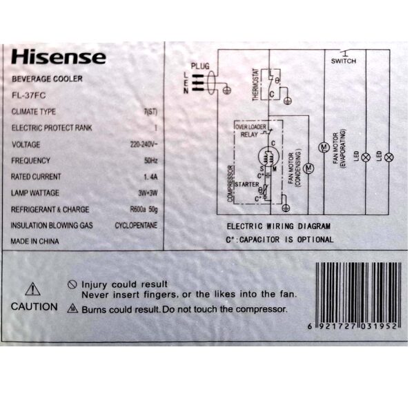 
	Réfrigerateur vitrine Hisense FL37FC 271L