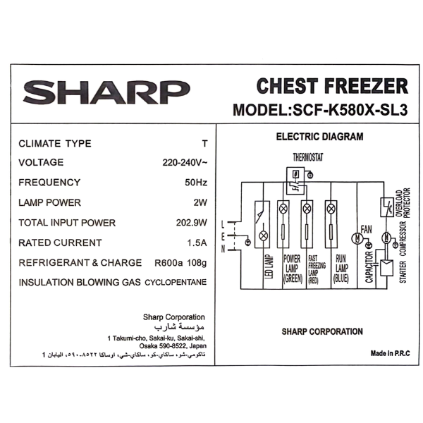 
	Congélateur horizontal Sharp SCF-K580X-WH2 – 446L